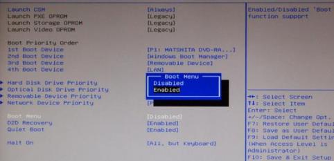 宏基臺式機(jī)win10改win7教程