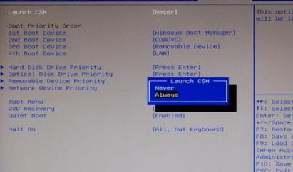 宏基臺式機(jī)win10改win7教程