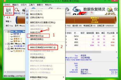 宏基臺式機(jī)win10改win7教程