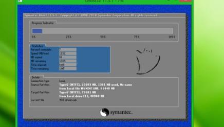 宏基臺式機(jī)win10改win7教程