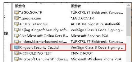 驅動精靈win10無法啟動解決方法