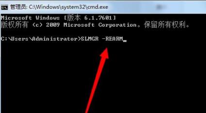 此windows副本不是正版解決方法