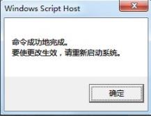 此windows副本不是正版解決方法