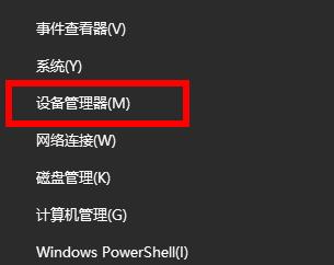 win1021h1不兼容有線網(wǎng)卡解決方法
