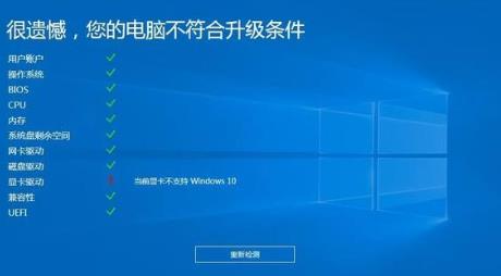 win10驅(qū)動是否齊全詳情介紹