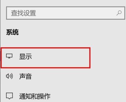 win10調(diào)應(yīng)用大小方法