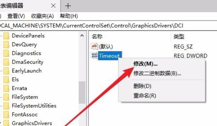 win10進(jìn)入后頻閃解決方法