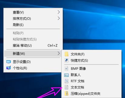 win10 dx加速開(kāi)啟方法