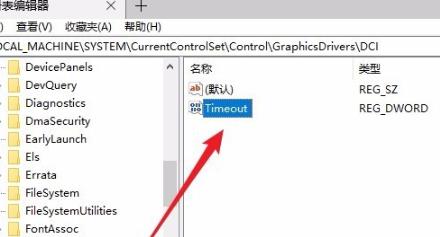 win10進(jìn)入后頻閃解決方法