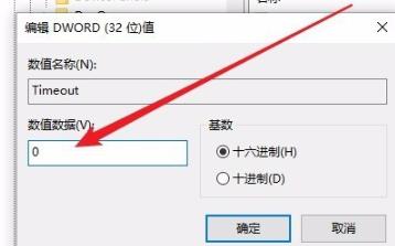 win10進(jìn)入后頻閃解決方法