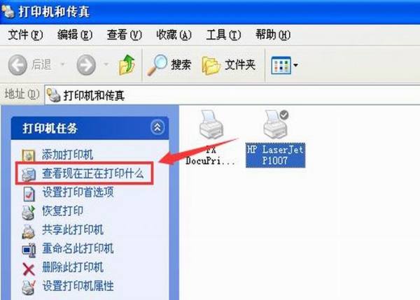 win7打印機(jī)如何取消打印任務(wù)