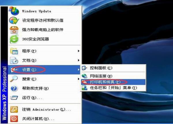 win7打印機(jī)如何取消打印任務(wù)