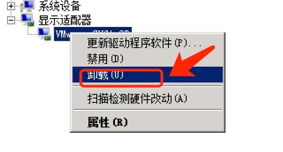 win10啟動(dòng)后桌面在閃解決方法