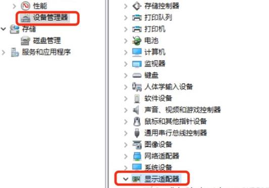 win10啟動(dòng)后桌面在閃解決方法
