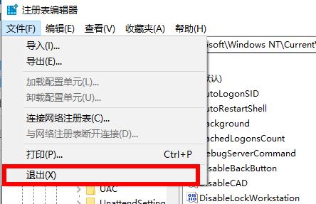 win10開機(jī)停在鼠標(biāo)黑屏解決方法