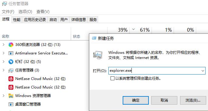 win10開機(jī)停在鼠標(biāo)黑屏解決方法