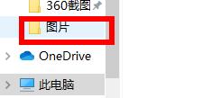 win10默認(rèn)壁紙更換方法