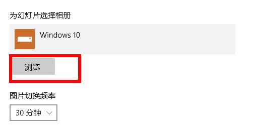 win10默認(rèn)壁紙更換方法