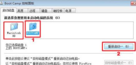 win10如何切回ios方法詳情