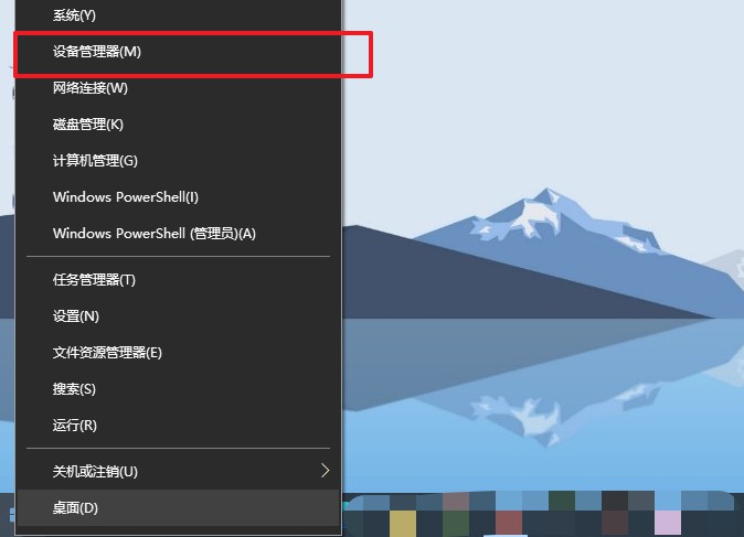 無(wú)法啟動(dòng)承載網(wǎng)絡(luò)win10解決方法