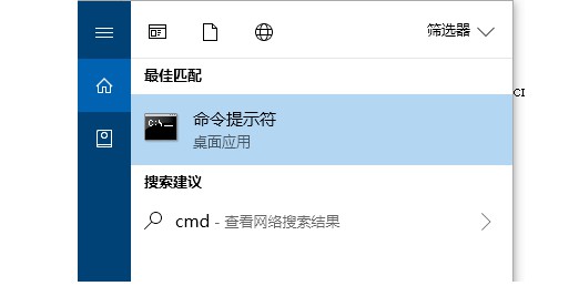 無(wú)法啟動(dòng)承載網(wǎng)絡(luò)win10解決方法