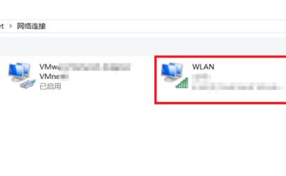 win10國(guó)內(nèi)ip地址查看方法