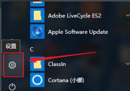 win10控制應用縮放方法