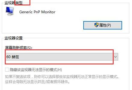 win1075hz設(shè)置方法詳細(xì)教程