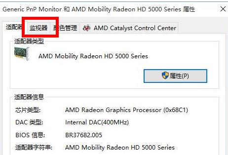 win1075hz設(shè)置方法詳細(xì)教程