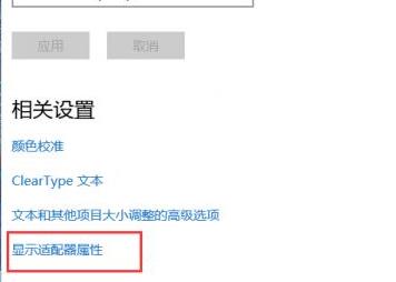win1075hz設(shè)置方法詳細(xì)教程