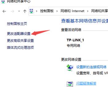 win10720錯(cuò)誤代碼解決方法