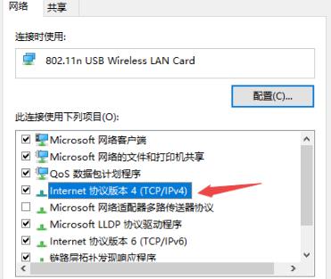 win10720錯(cuò)誤代碼解決方法