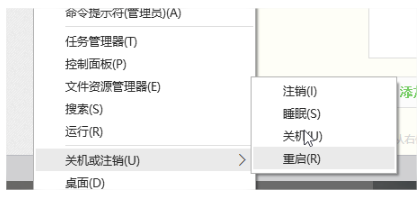 谷歌瀏覽器win10無法上網(wǎng)解決方法