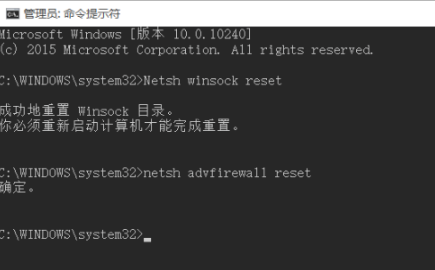 谷歌瀏覽器win10無法上網(wǎng)解決方法
