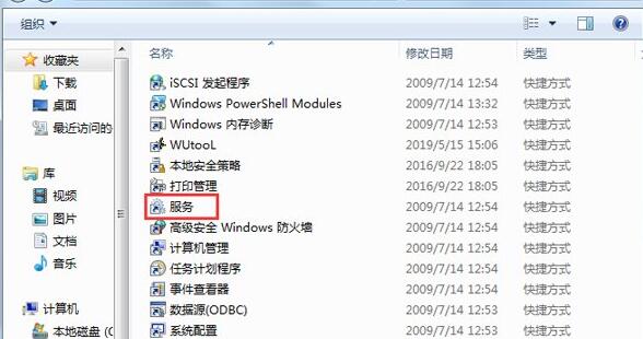 win7nvidia控制面板打開(kāi)教程