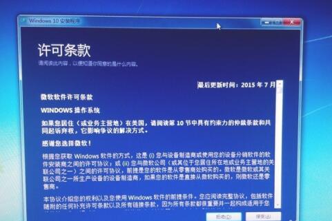 win10iso下載詳細(xì)教程