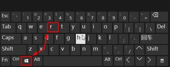 win10運(yùn)行位置詳情