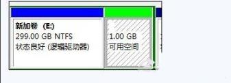 win7100m分區(qū)合并方法