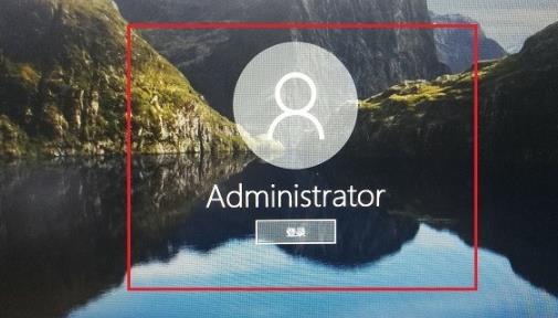 win10切換用戶方法