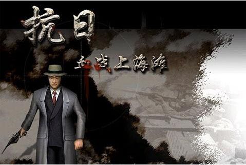 win10血戰(zhàn)上海灘打不開(kāi)解決方法