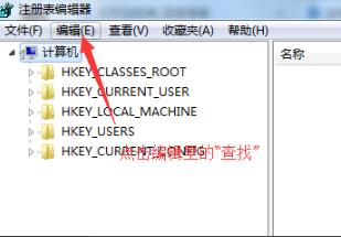 win10荒野行動卸載方法