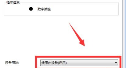 win10荒野行動(dòng)麥克風(fēng)沒(méi)聲音解決方法