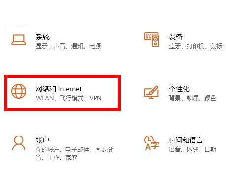 win102004無(wú)線網(wǎng)沒(méi)了解決方法