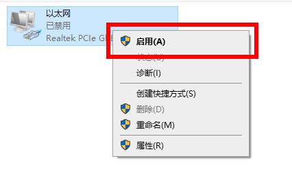 win102004無(wú)線網(wǎng)沒(méi)了解決方法