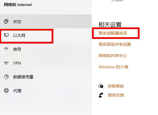 win102004無(wú)線網(wǎng)沒(méi)了解決方法