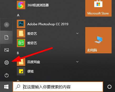 win102004無(wú)線網(wǎng)沒(méi)了解決方法
