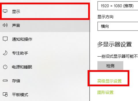 win10穿越火線煙霧頭調整方法