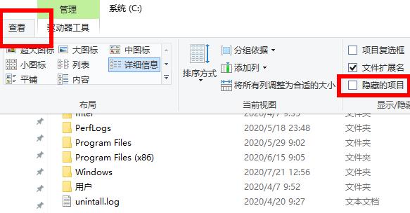 win10植物大戰僵尸存檔位置詳情