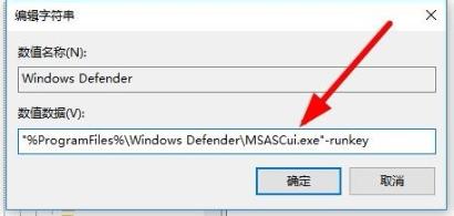 win102004安全中心沒有了開啟方法