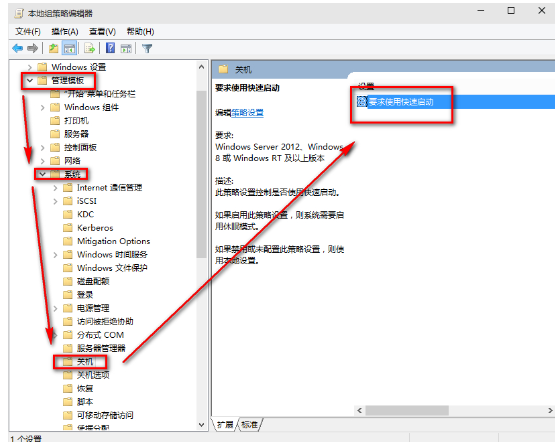 win102004開機慢解決方法